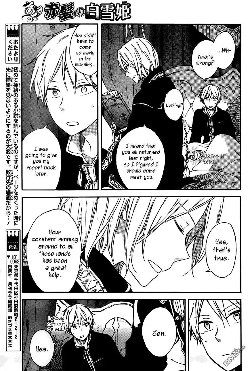 Akagami no Shirayukihime Chapter 73 23